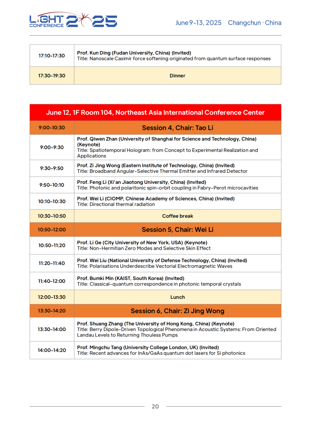 Light Conference 2025 ֪ͨ