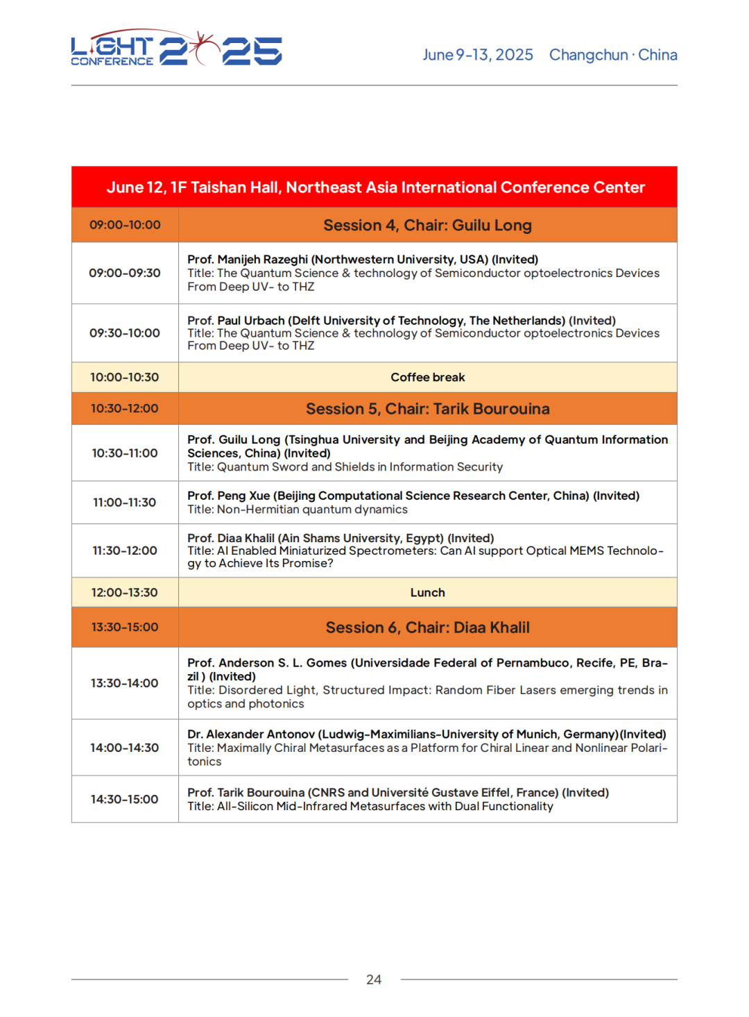 Light Conference 2025 ֪ͨ