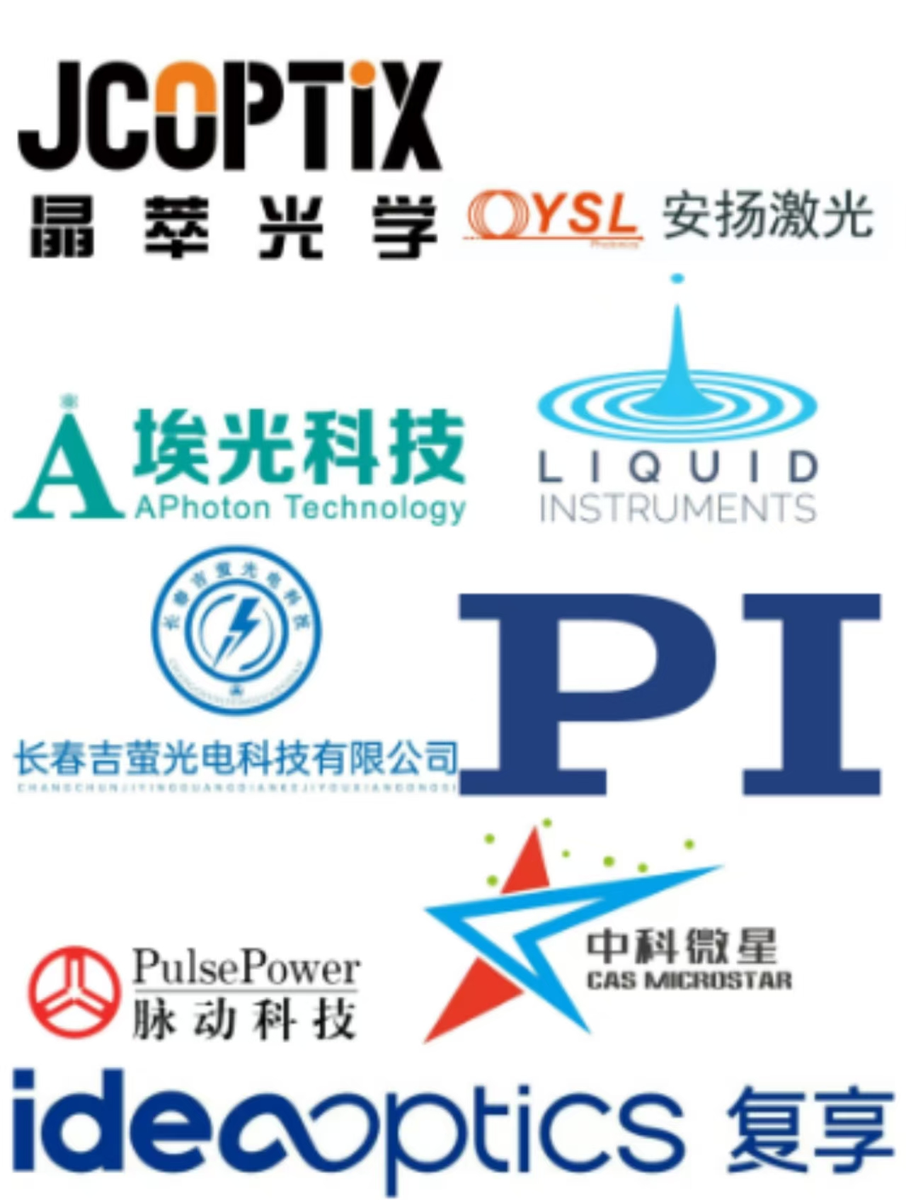 Light Conference 2025 ֪ͨ