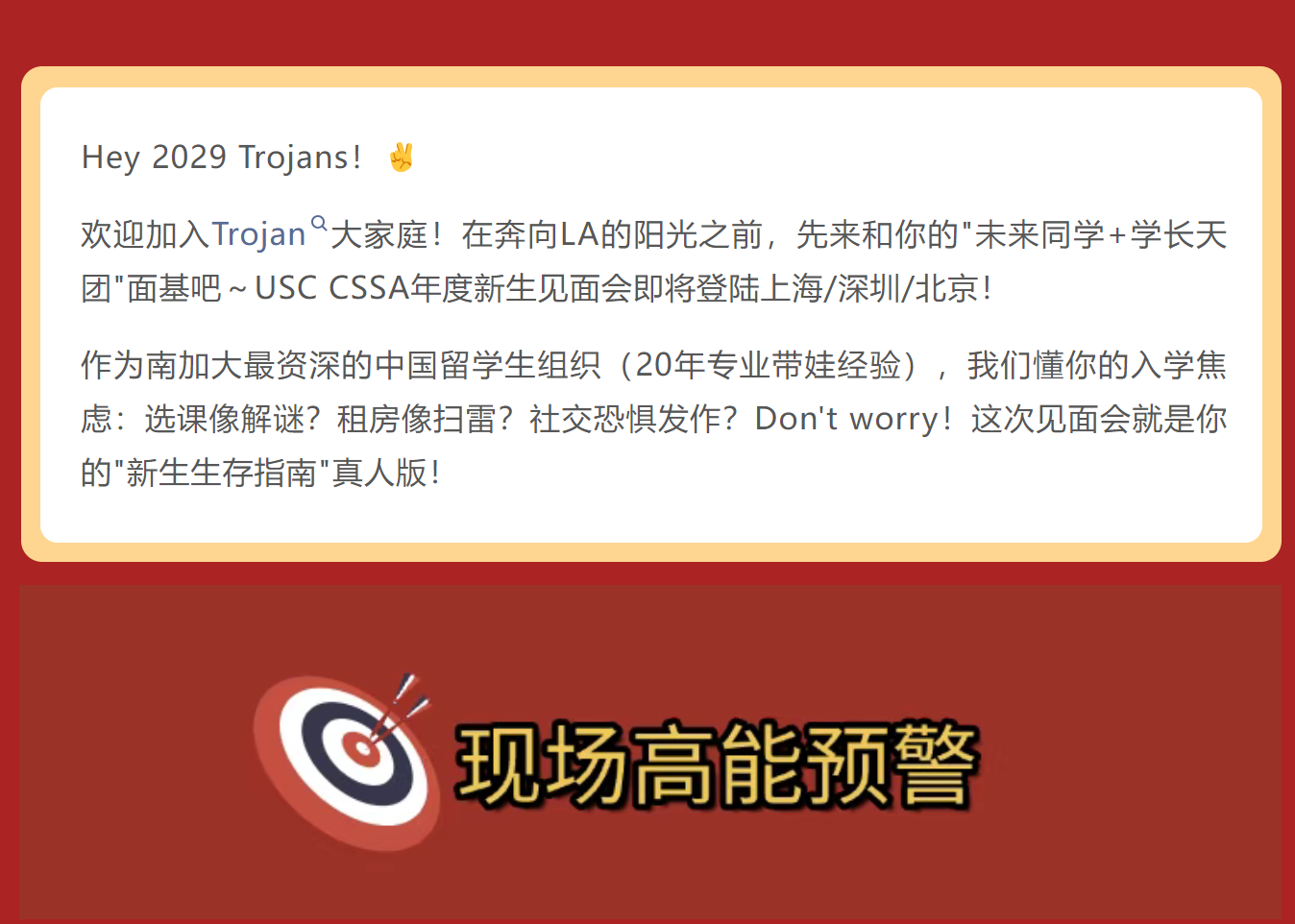 ٷUSC CSSA 2029 | Sony/LabubuäеӮ