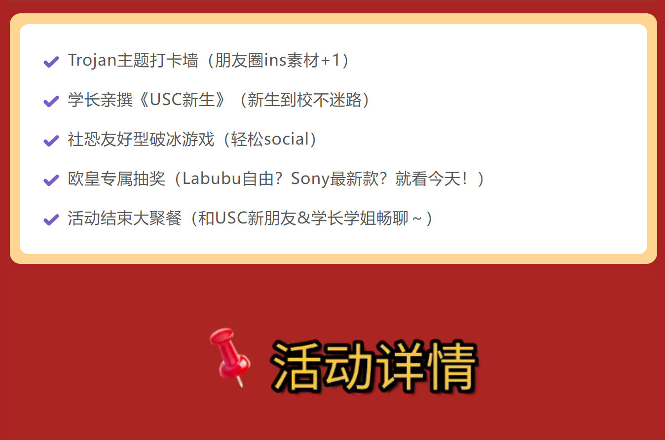ٷUSC CSSA 2029 | Sony/LabubuäеӮ