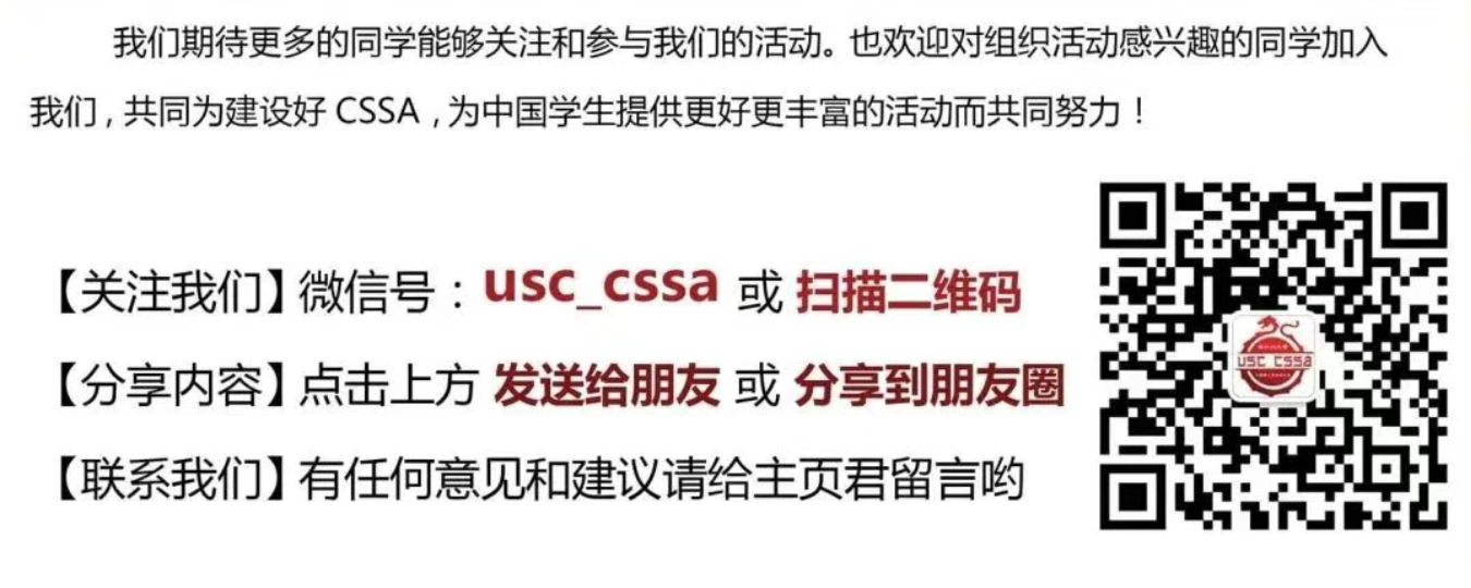 ٷUSC CSSA 2029 | Sony/LabubuäеӮ