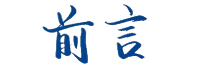 【友情推广】就在下周,6.7亚美创新联盟生物医药宣讲等你来参加