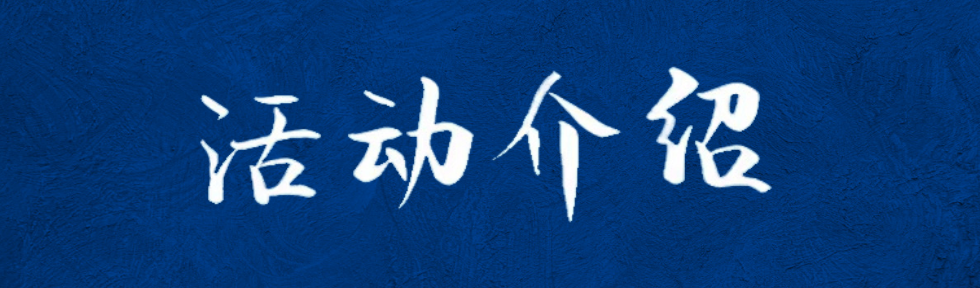 【友情推广】就在下周,6.7亚美创新联盟生物医药宣讲等你来参加