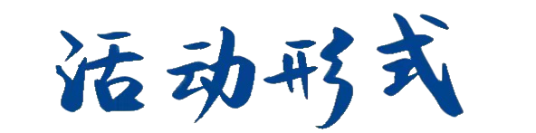 【友情推广】就在下周,6.7亚美创新联盟生物医药宣讲等你来参加