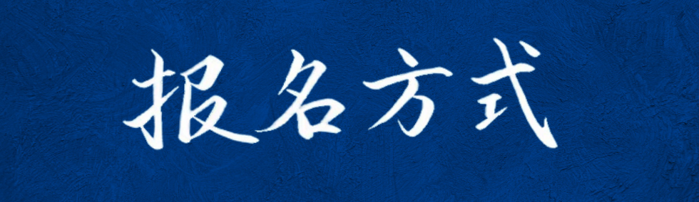 【友情推广】就在下周,6.7亚美创新联盟生物医药宣讲等你来参加