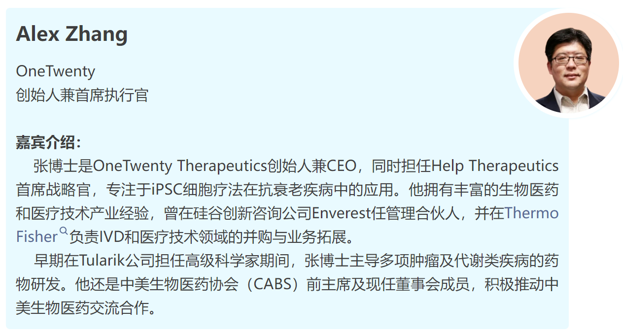 【友情推广】就在下周,6.7亚美创新联盟生物医药宣讲等你来参加