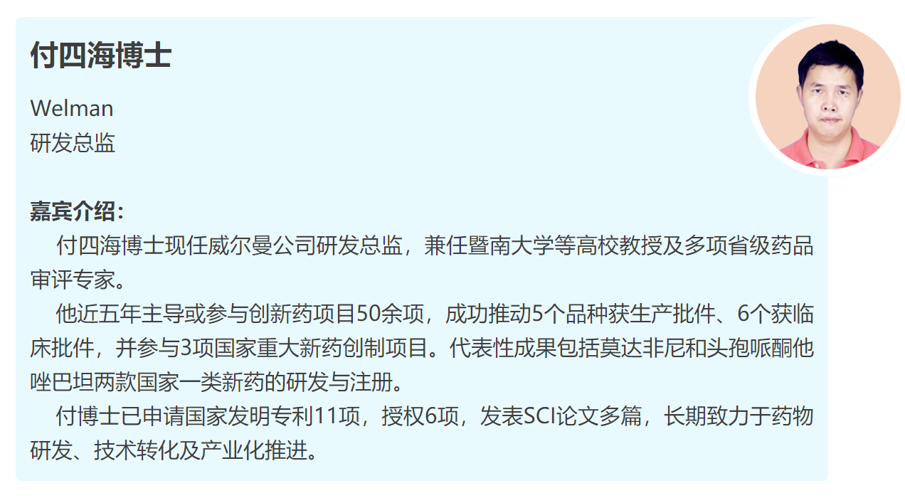 【友情推广】就在下周,6.7亚美创新联盟生物医药宣讲等你来参加