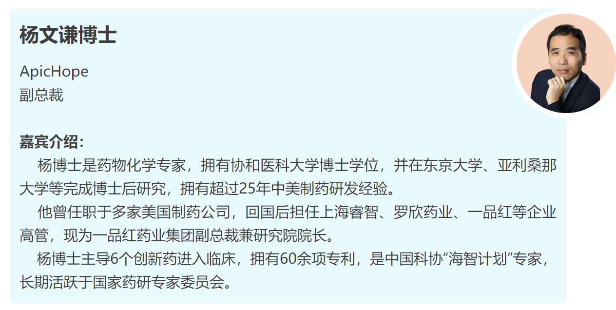 【友情推广】就在下周,6.7亚美创新联盟生物医药宣讲等你来参加
