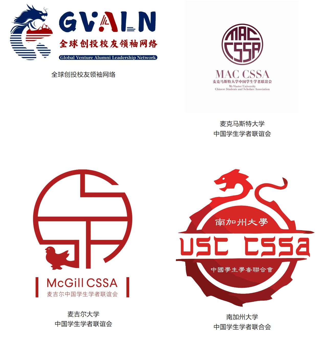 【友情推广】就在下周,6.7亚美创新联盟生物医药宣讲等你来参加