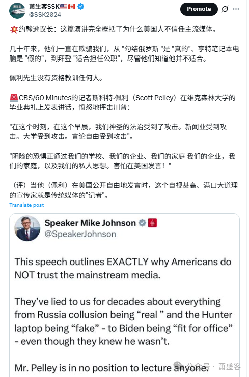 柯克直言不讳:引进数以百万计的穆斯林是自杀行为!