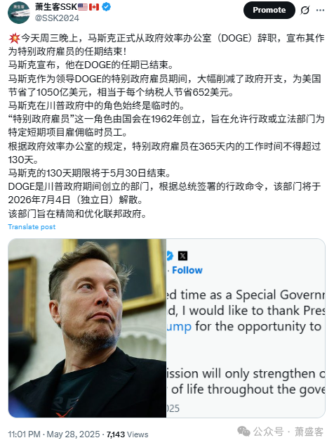 柯克直言不讳:引进数以百万计的穆斯林是自杀行为!