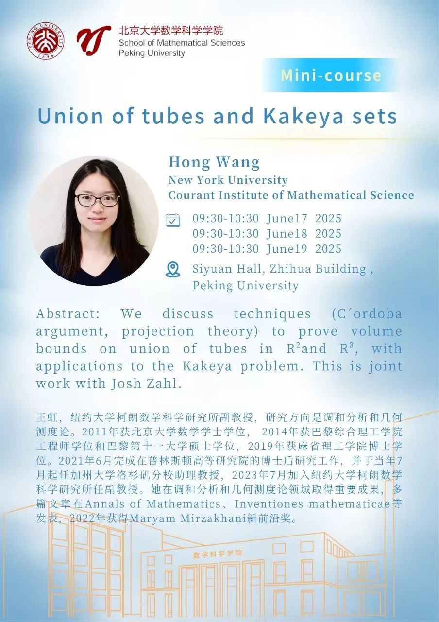 Mini-course | Union of tubes and Kakeya sets