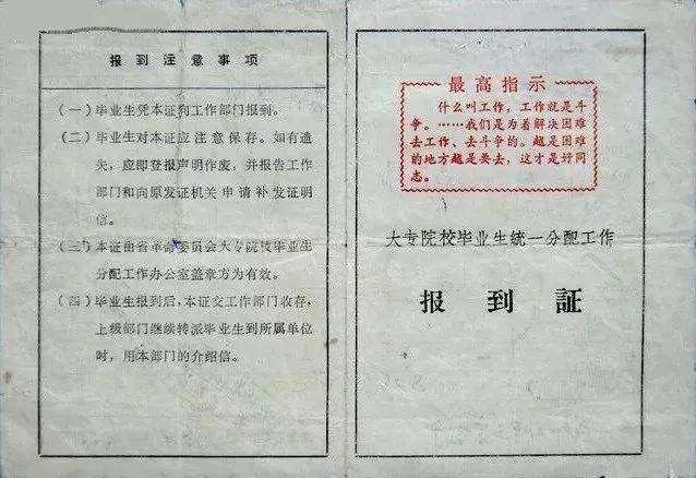 高考与时代红利