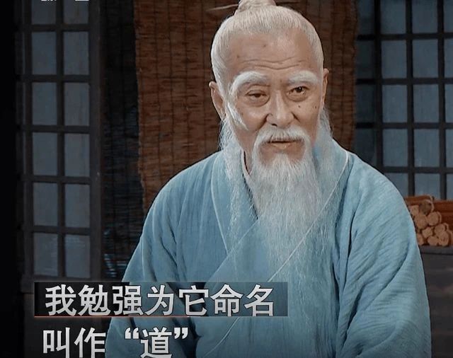 《道德经》最厉害的9大思维,能解决人生99%的问题(建议收藏)