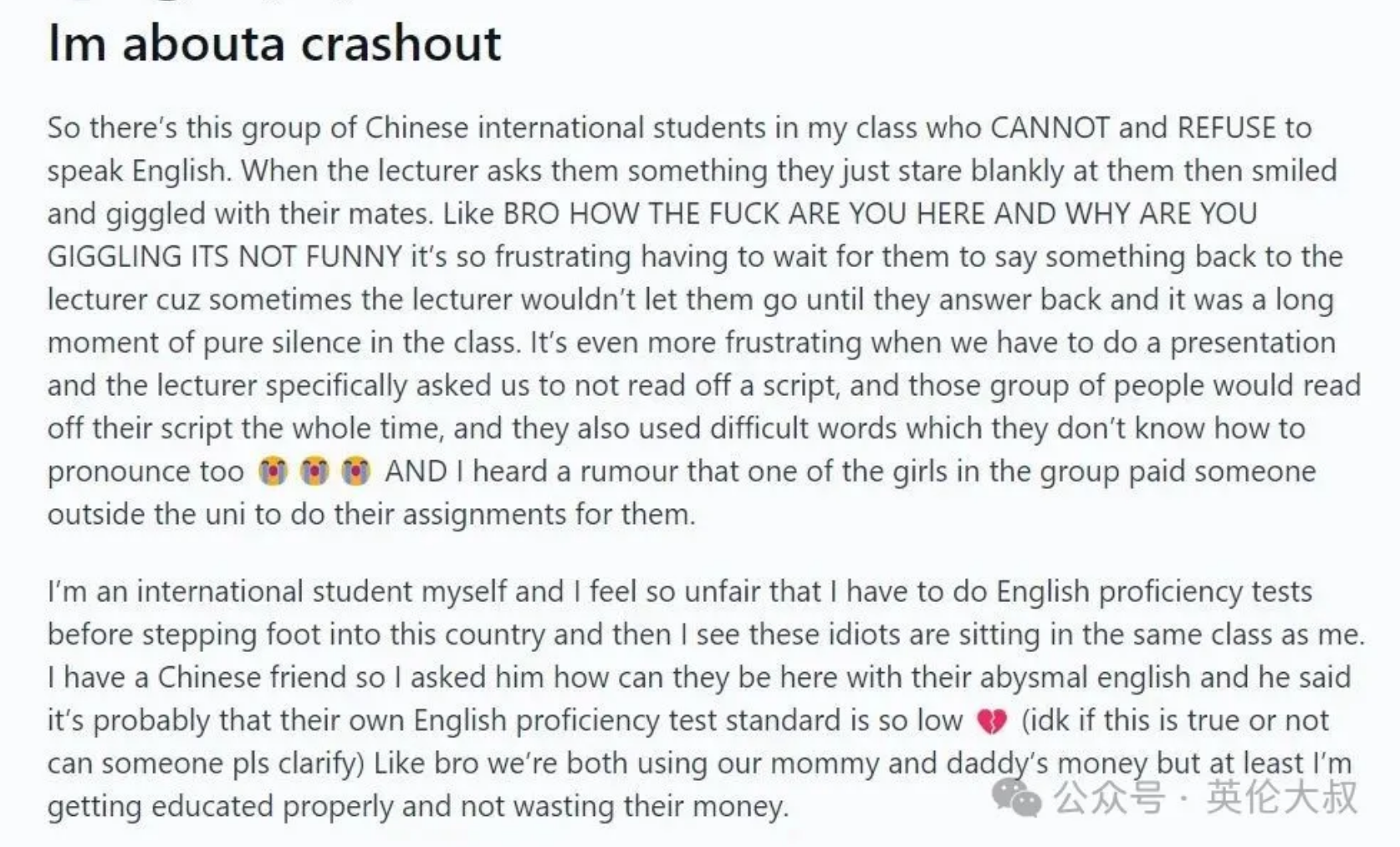 严查中国留学生!名校被曝用中文上课,唯一白人学生崩溃退学?评论区成大型吐槽现场