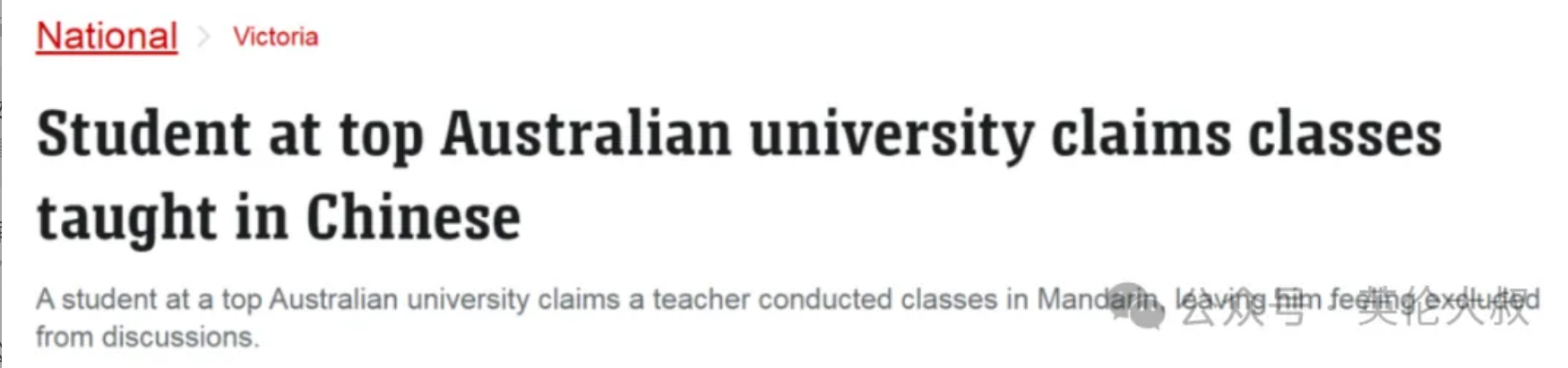 严查中国留学生!名校被曝用中文上课,唯一白人学生崩溃退学?评论区成大型吐槽现场