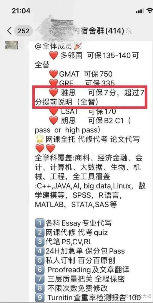 严查中国留学生!名校被曝用中文上课,唯一白人学生崩溃退学?评论区成大型吐槽现场
