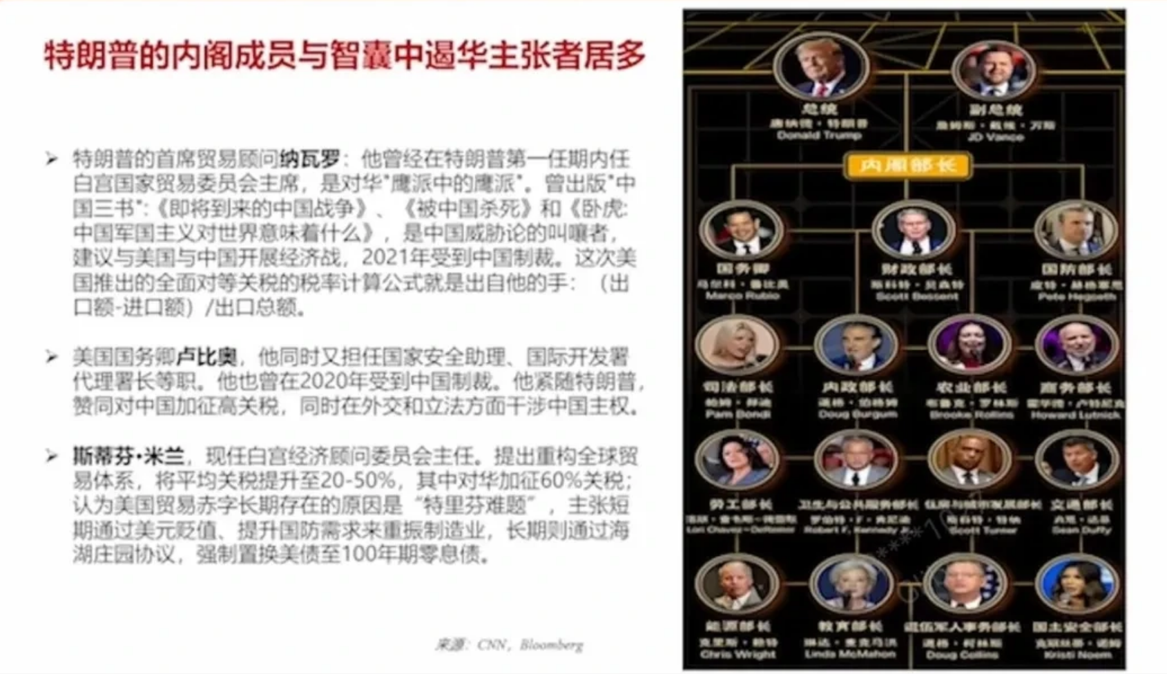 李迅雷:对下半年经济形势和市场的通盘思考