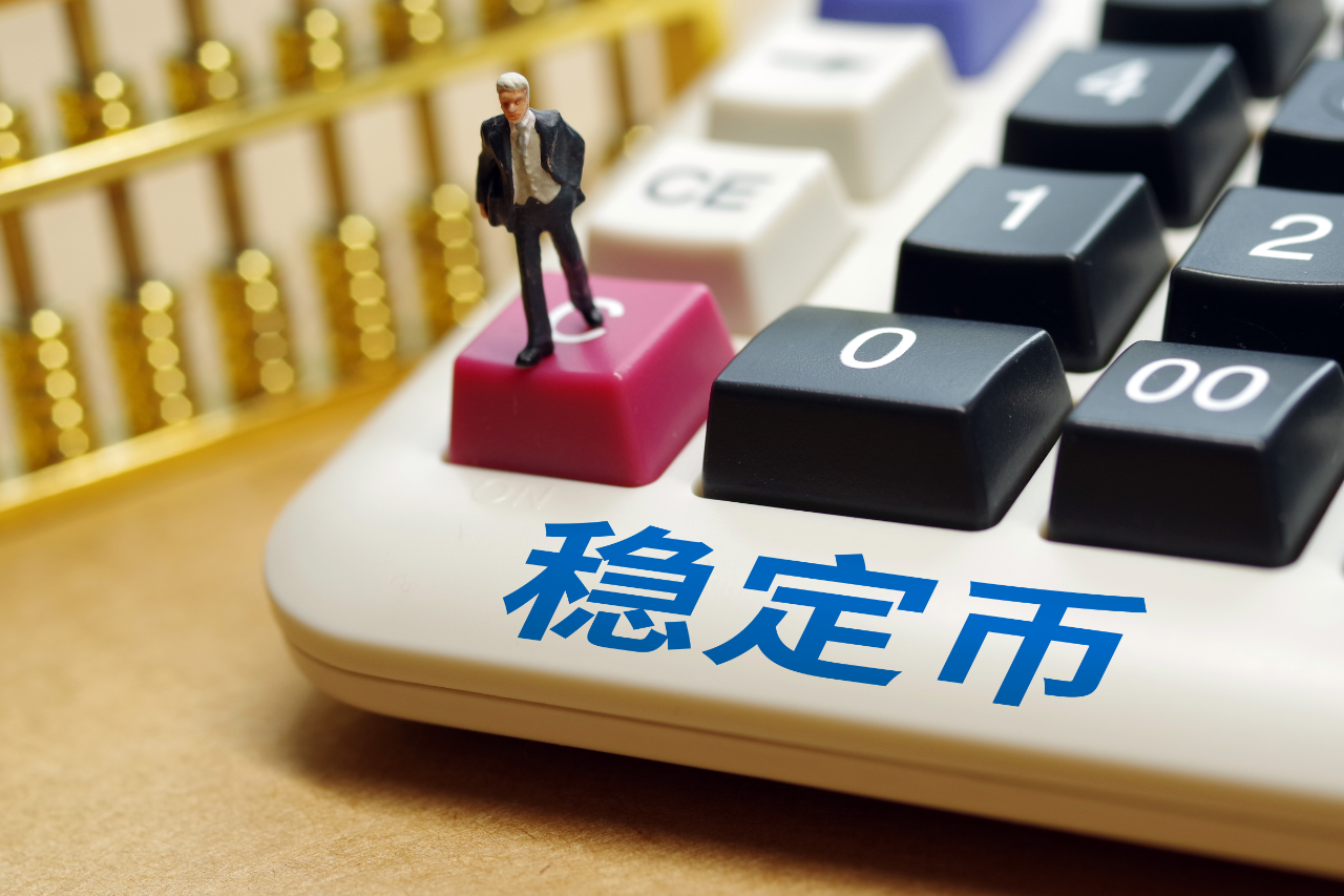 全世界热议的稳定币,究竟是什么?