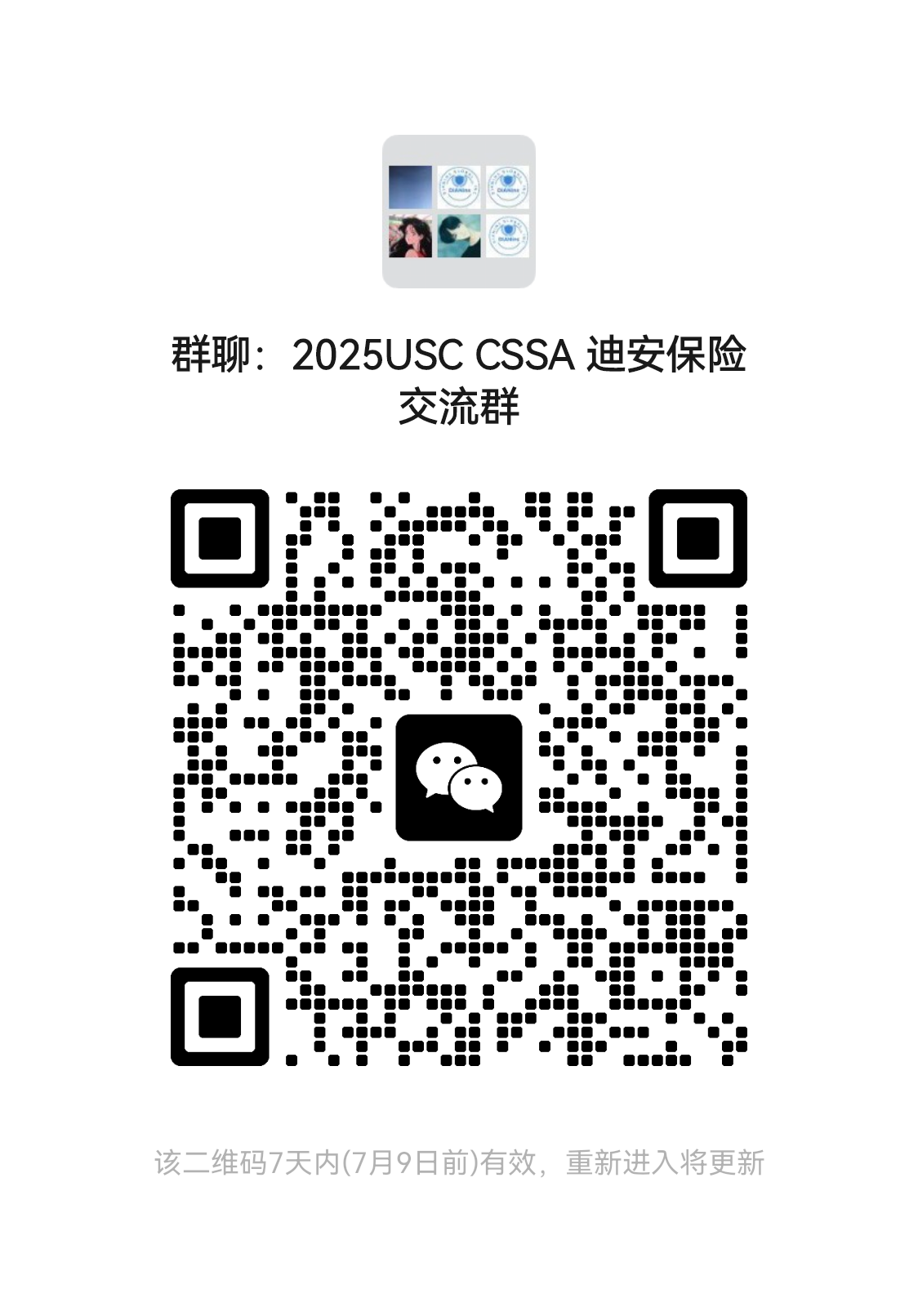 ƹ㡿USCϰ9ͨѿȫ걣$945ʡ$2600ѧ