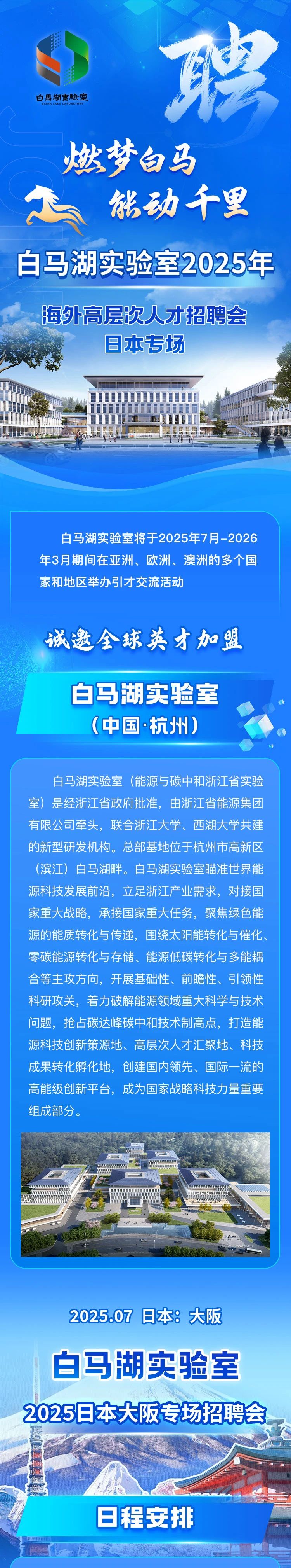 Լձʵ2025꺣߲˲ƸϮ