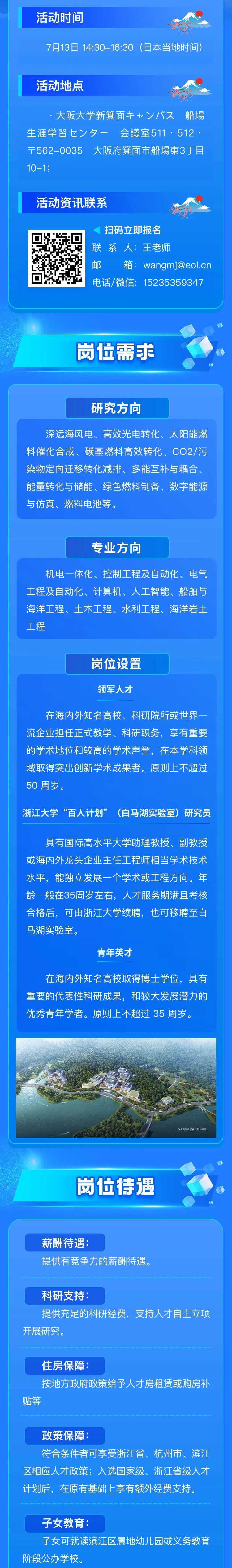 Լձʵ2025꺣߲˲ƸϮ