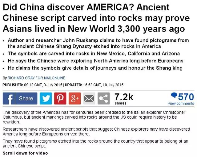 美国山崖发现3000年前中国甲骨文遗迹!证实了一个大胆的猜测!