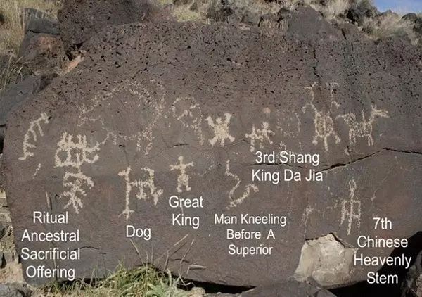 美国山崖发现3000年前中国甲骨文遗迹!证实了一个大胆的猜测!