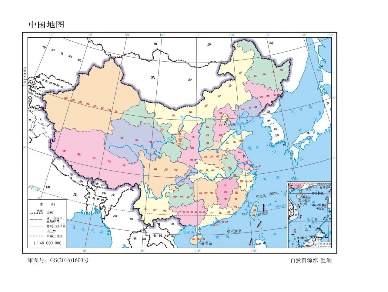 再造一个中国——河南经济发展的战略研究报告
