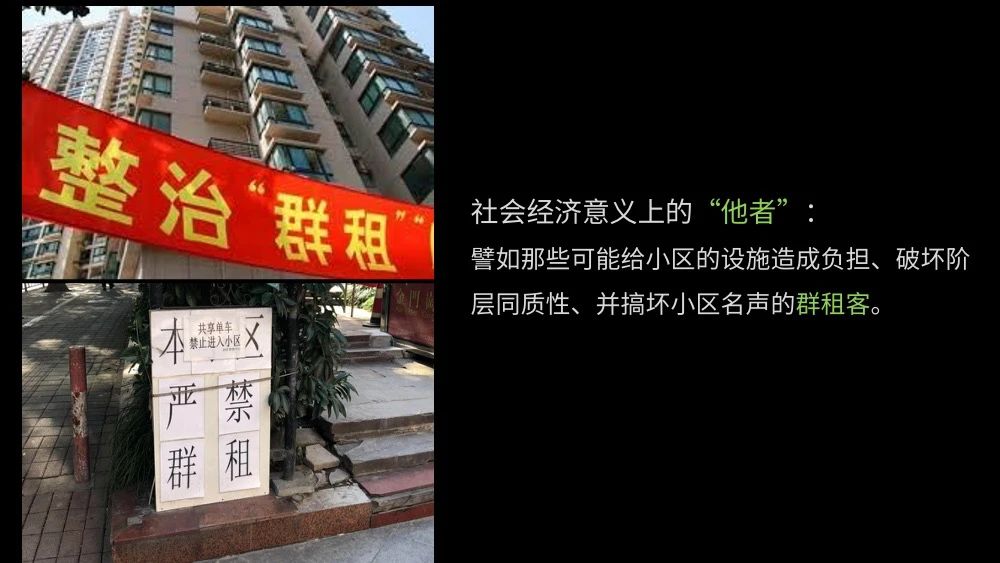 中国是世界公认的最安全国家之一,为什么却有这么多保安?
