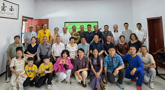 首届生态企业家大会北京会议成功举办