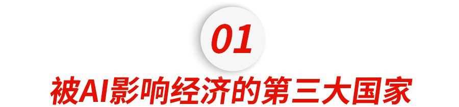 全球第一所AI大学免费读,时代的羊毛来了