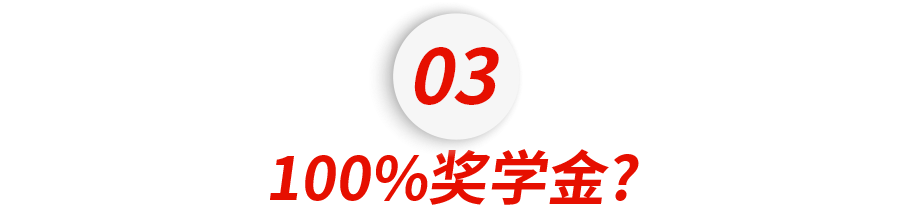 全球第一所AI大学免费读,时代的羊毛来了