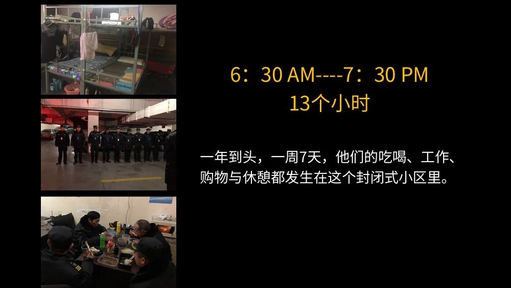 中国是世界公认的最安全国家之一,为什么却有这么多保安?