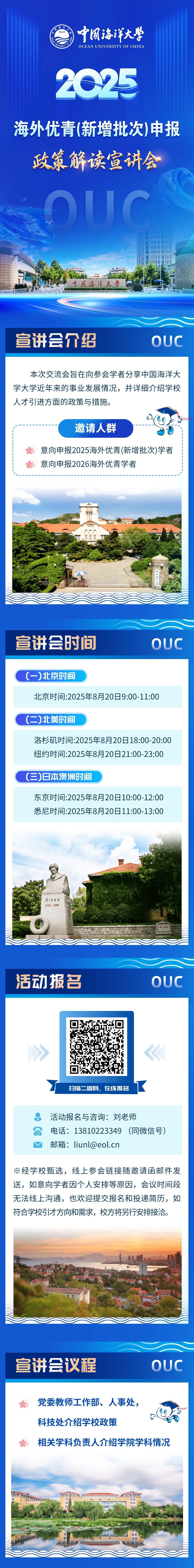 ٶȹעйѧ2025ࣨΣ걨߽