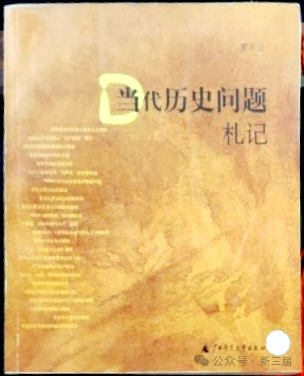 []ƽ󼢻֪ʶ