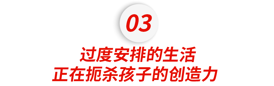 中产子女跌落的主要原因:消费型快乐太多