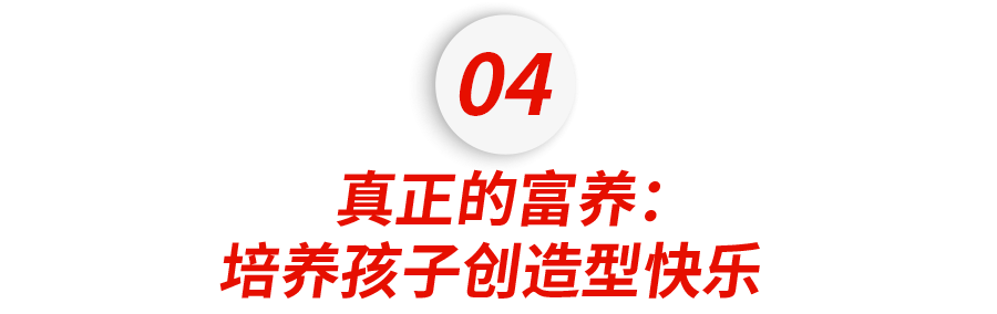 中产子女跌落的主要原因:消费型快乐太多