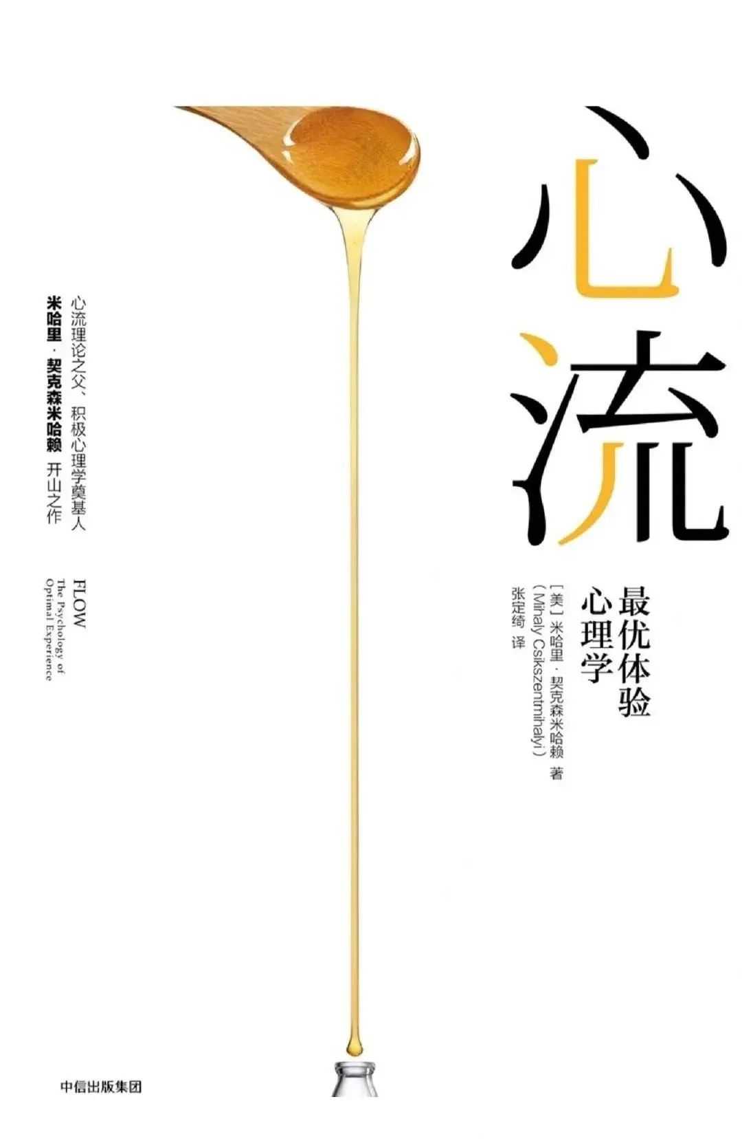 中产子女跌落的主要原因:消费型快乐太多
