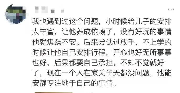 中产子女跌落的主要原因:消费型快乐太多