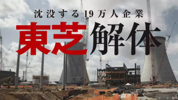性别战争三十年,日韩女权的惨痛教训!
