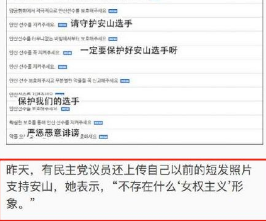性别战争三十年,日韩女权的惨痛教训!