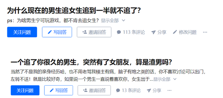 性别战争三十年,日韩女权的惨痛教训!