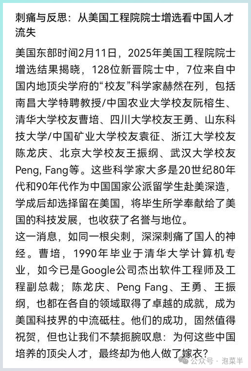 胡仕新院士出任美国知名大学校长!这所中国一流大学再添杰出校友