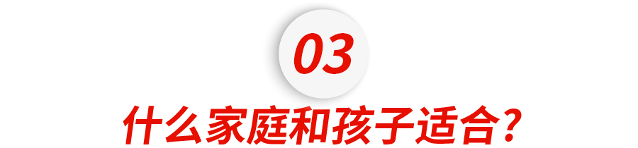 送孩子出国读「职校」,第一批吃螃蟹的家长越来越多了