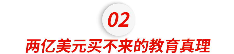 扎克伯格花14亿办的学校,倒闭了