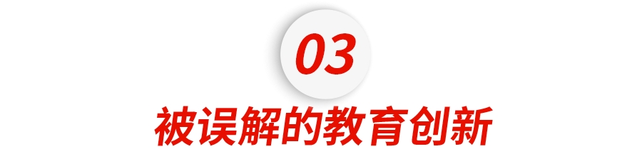 扎克伯格花14亿办的学校,倒闭了