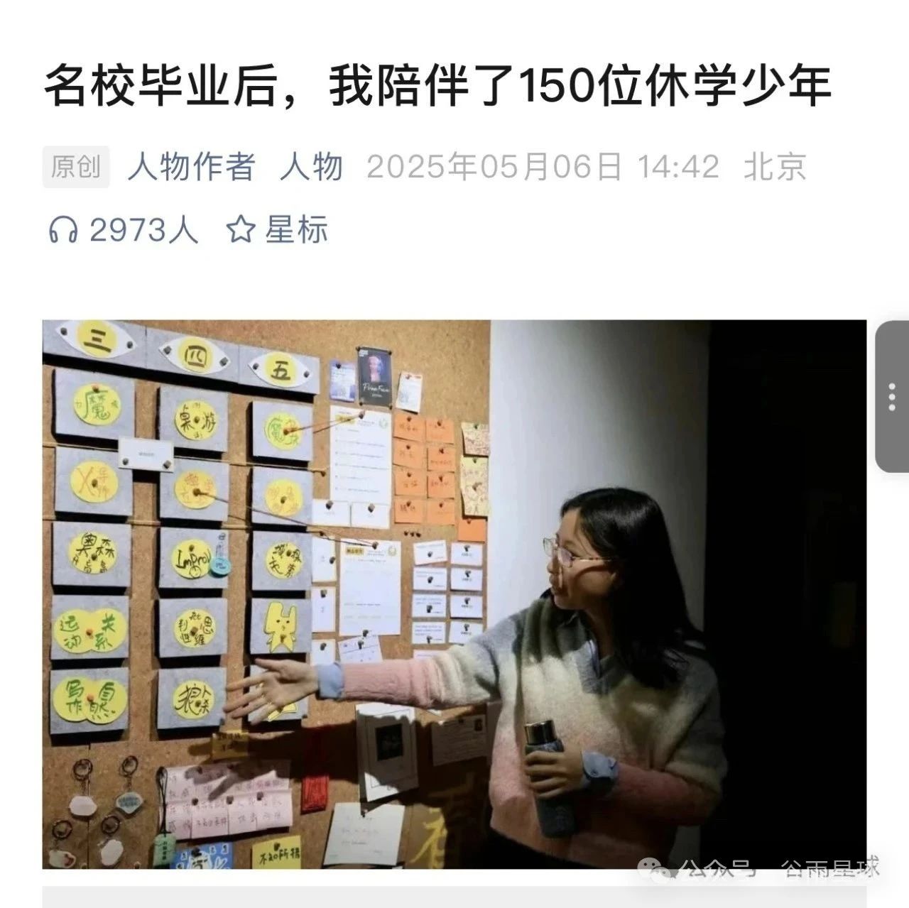 扎克伯格花14亿办的学校,倒闭了
