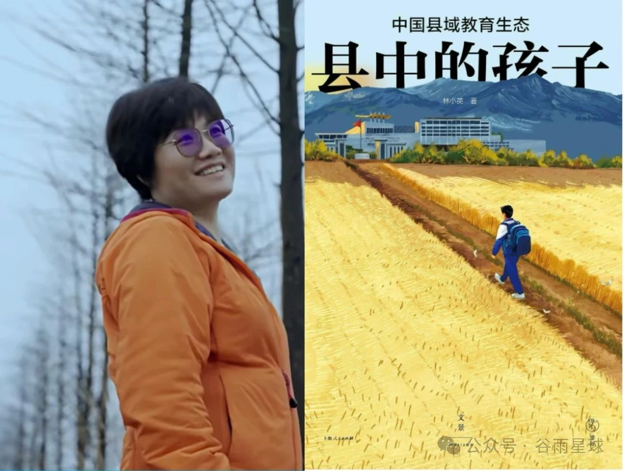 扎克伯格花14亿办的学校,倒闭了
